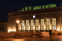 Ueno After Hours — fine-art print