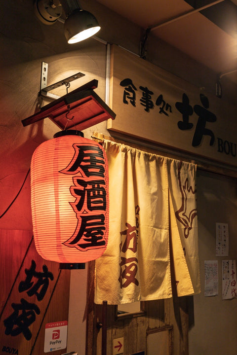 Lantern at the Door