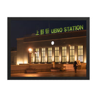 Ueno After Hours — framed print, black frame