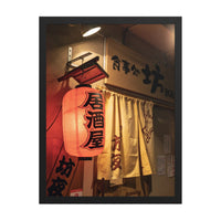 Lantern at the Door — framed