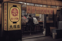 Counter Glow at Midnight in Tokyo — fine-art print